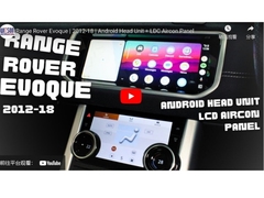 10.25インチ QLEDスクリーン OEMスタイルのデュアルシステムデザイン レンジローバー エボーク L551 L538 2012-2020 マルチメディア