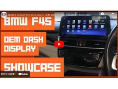 BMW 2シリーズ F45 MPV/F46 (2013-2016) オリジナルNBTシステム,BMW F45 (2017-) EVOシステム